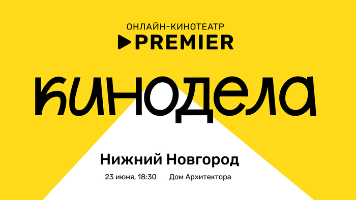  PREMIER      , ,  ,  ,    ,  