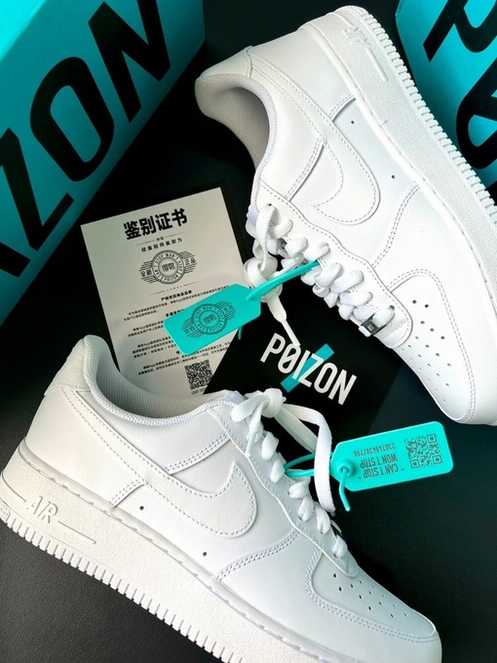 ��������� ��� ����� POIZON