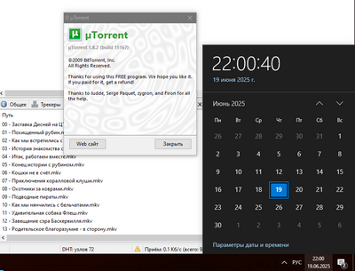 ����������� � �����������