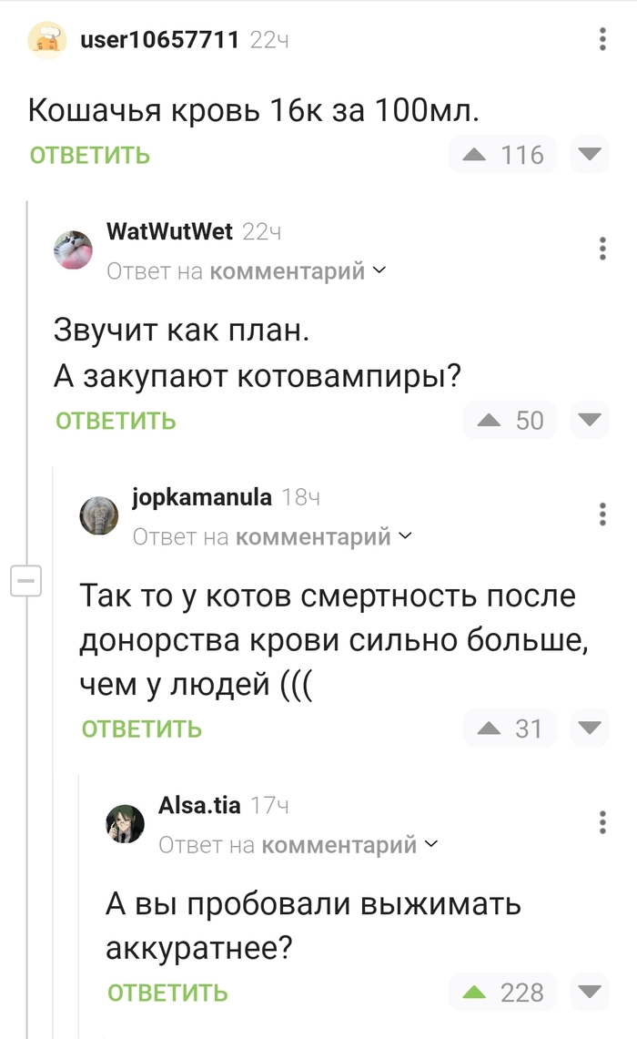  -  ,   , , , , ,  