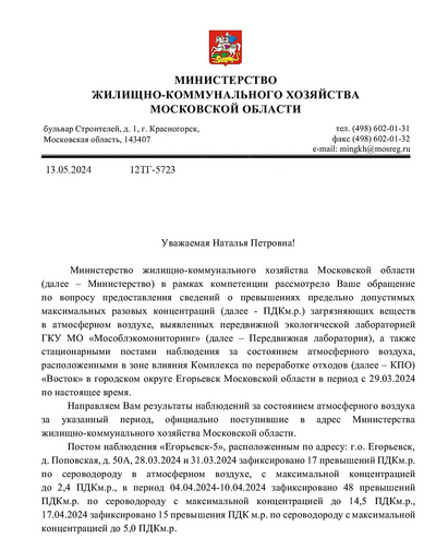 Иллюстрация к комментарию