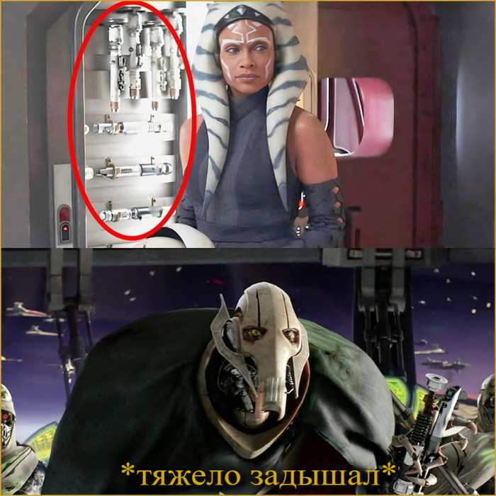        , ,  ,  (),  ,  , Star Wars