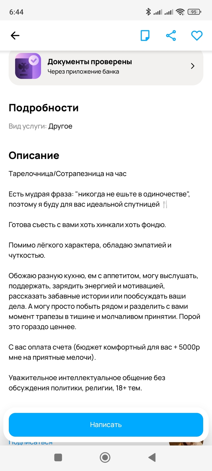 ""   , ,  , 