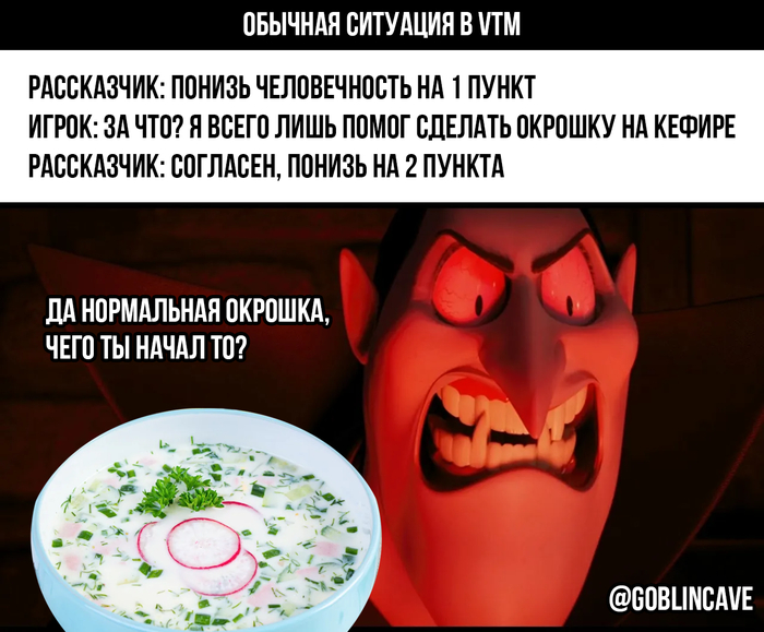    ,    ? Dungeons & Dragons,  ,   ,  , DnD 5, RPG, Vampire: The Masquerade, Vtm:bloodlines, ,  ,  