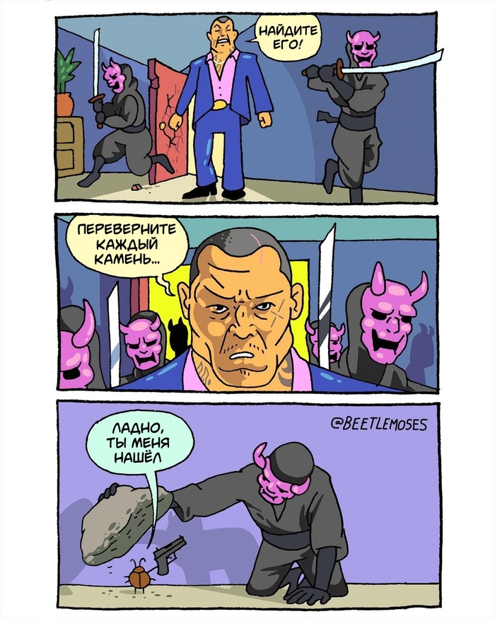   ?  , , ,  , , Beetlemoses