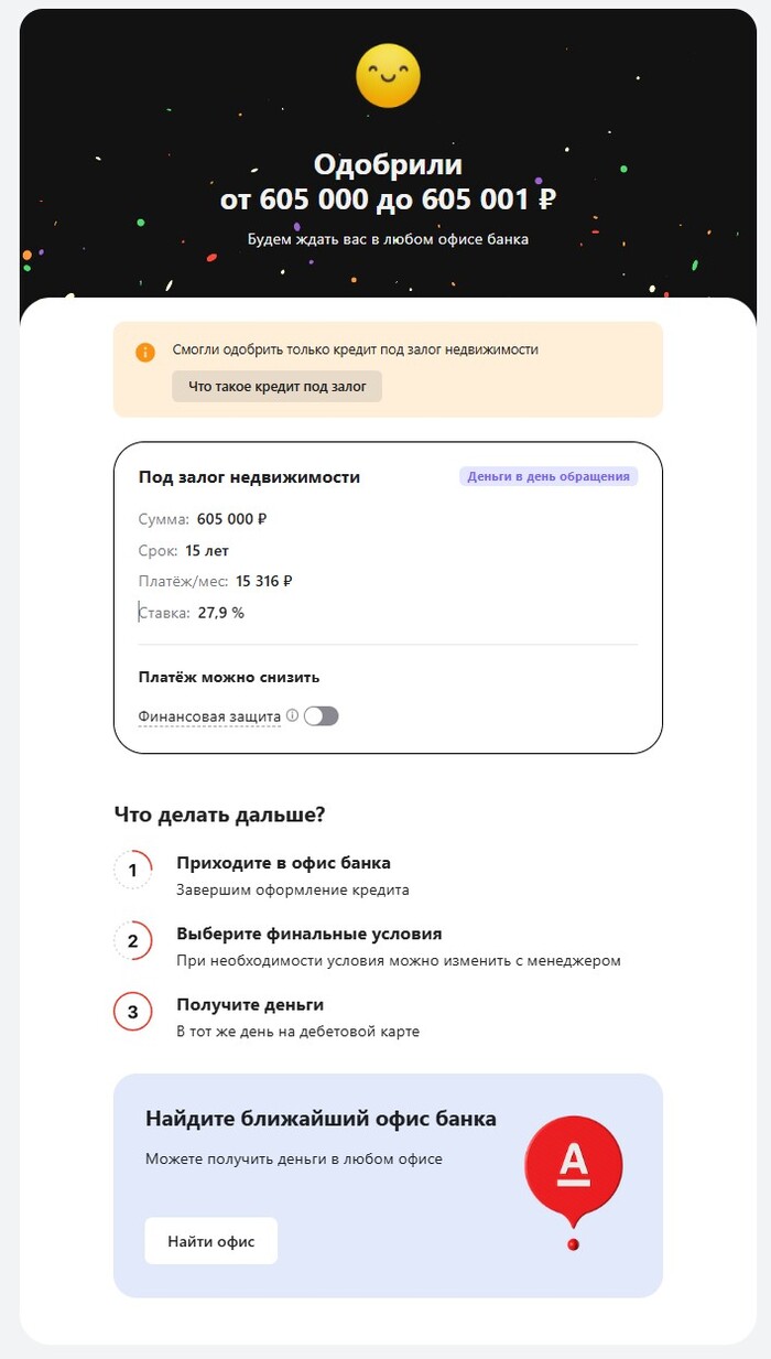  ,     ? , -, , , 