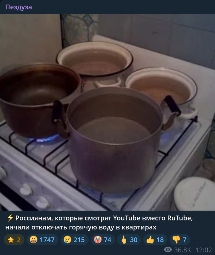   , , Pezduza, Fake News, YouTube, RUTUBE