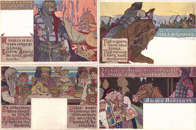 ����������� � �����������