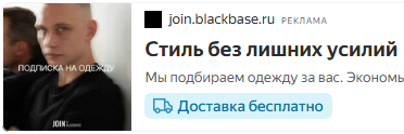 ? , 