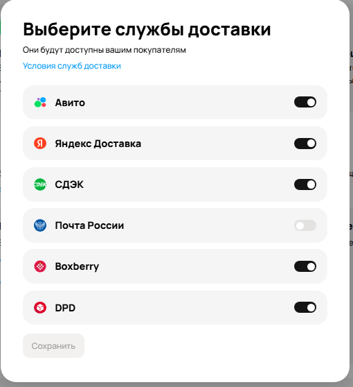 Не прошло и полгода