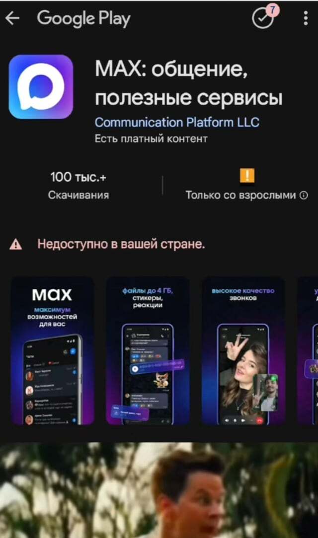   ;) , WhatsApp, Telegram, , , , VPN, , 