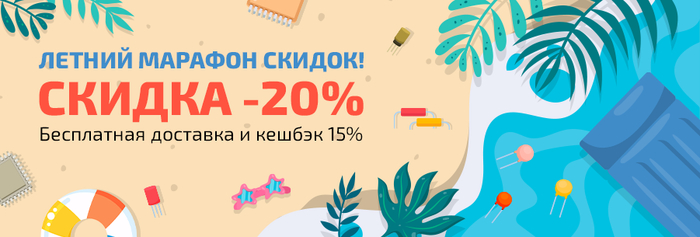     20%   ,      5000 ! , , , , , , -, 