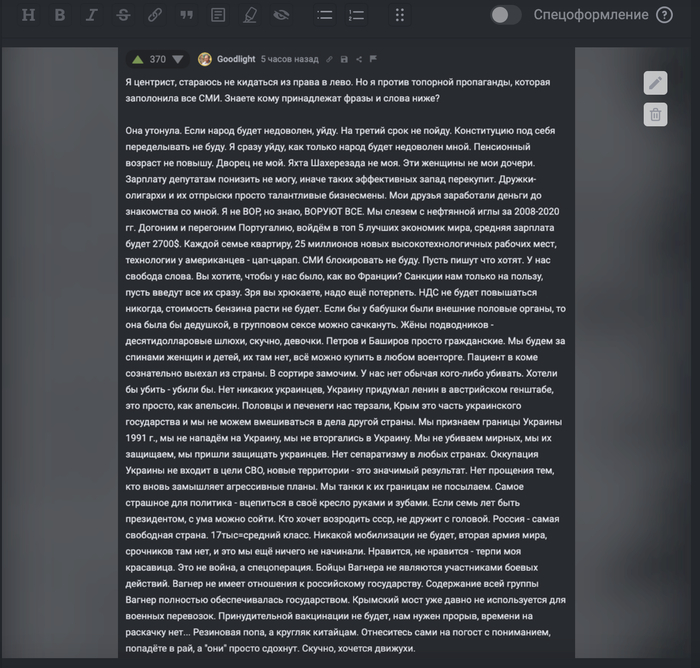 Все персонажи вымышлены, любое сходство с реальными людьми случайно!