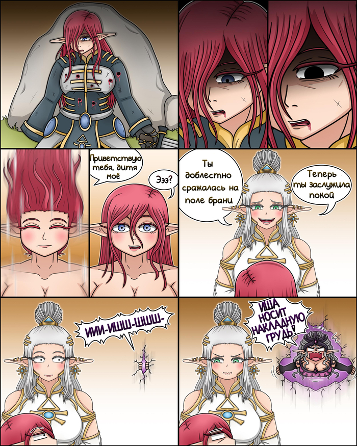  Warhammer 40k, , Wh humor,  , Idiotoftheeast, , Eldar, Isha