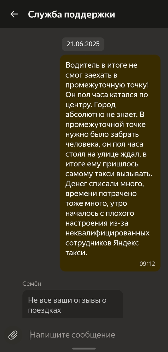 "    "  , , 
