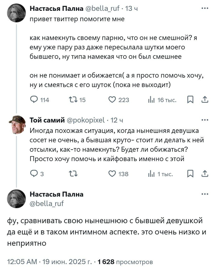  !   ,  , , X (Twitter), , , , ,  