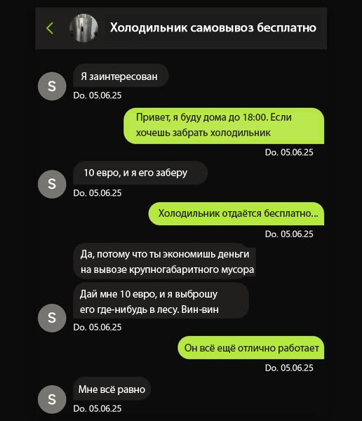    , , , , , , Telegram ()