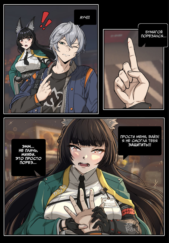  Telegram (), Wise (zzz), , Hoshimi Miyabi (zzz), Zenless Zone Zero