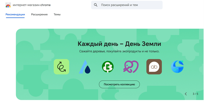   Google Chrome   ,  ,  