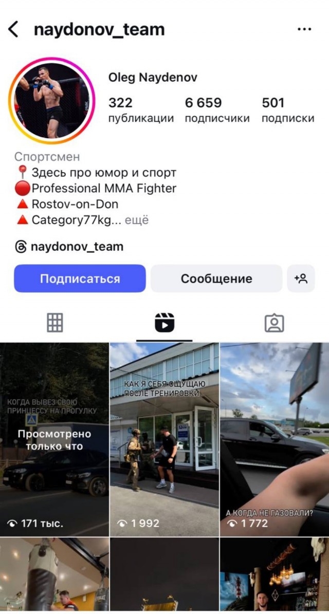  "    " MMA, ,  , , , , , , ,  ,  , ,  , , Instagram
