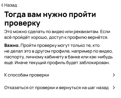 К способам проверки.