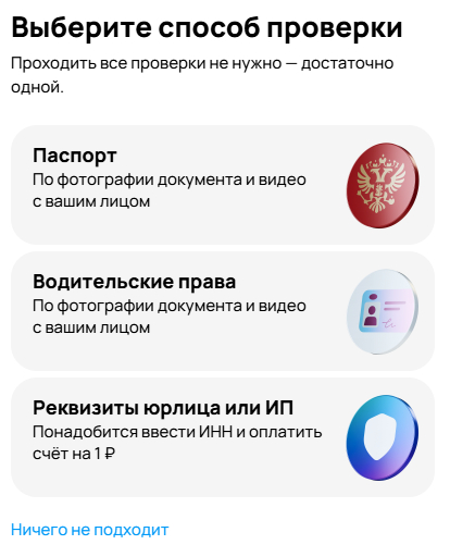 И вот такая вот разводиловка: