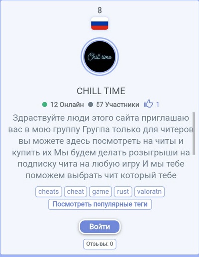 Иллюстрация к комментарию