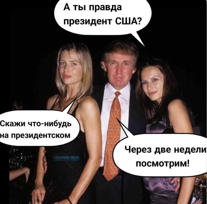 Обещаю обещать