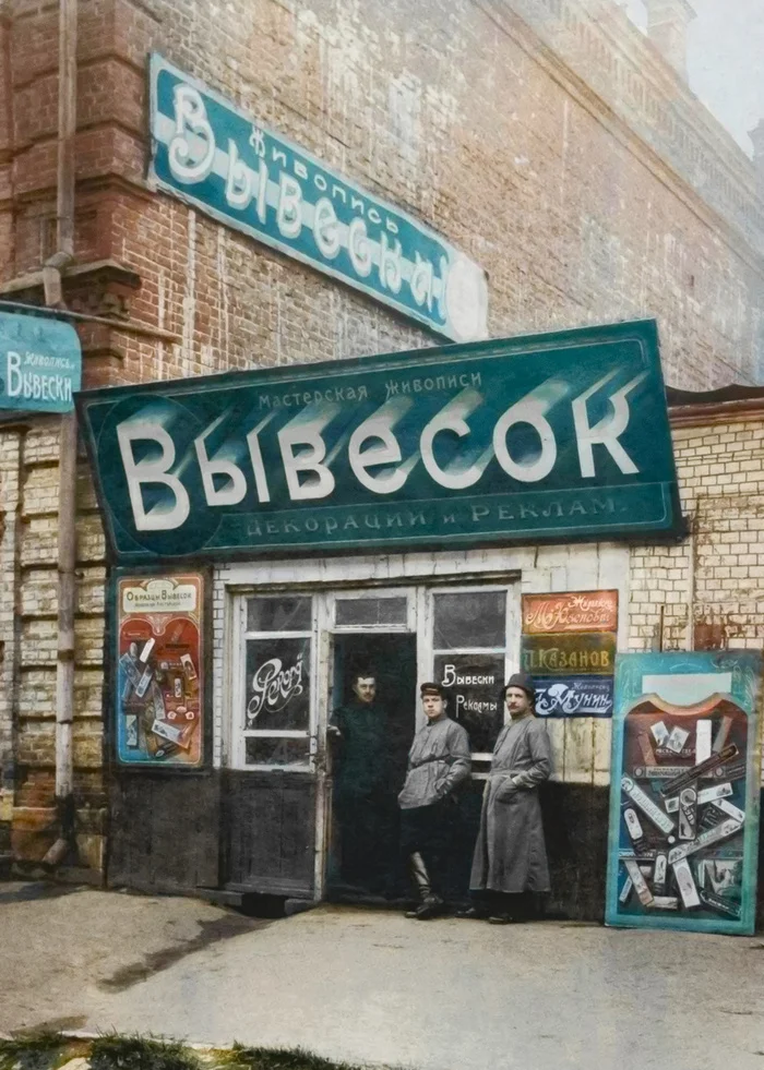 Нелёгкая и тяжёлая жизнь СССР в первое десятилетие своего существования. 20 раскрашенных фотографий. Часть II Старое фото, Историческое фото, 20 век, Фотография, СССР, 1920-е, Колоризация, Длиннопост