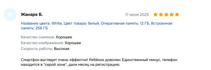 Подскажите