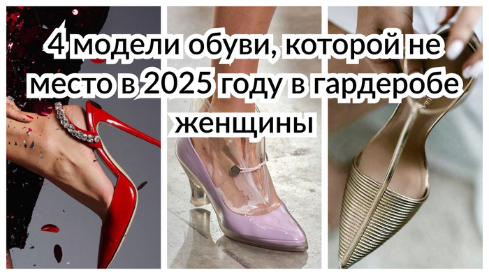 ,    . 4  ,     2025            , , ,   (), 