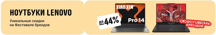  Lenovo    " " AiExpress , AliExpress, , , , Lenovo, ,   , ,  , 