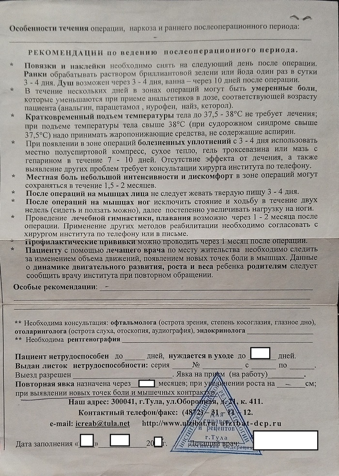 ���������� ���������������� ��� ������ ����������