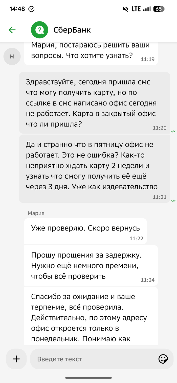 �������� �� ����������� ��������