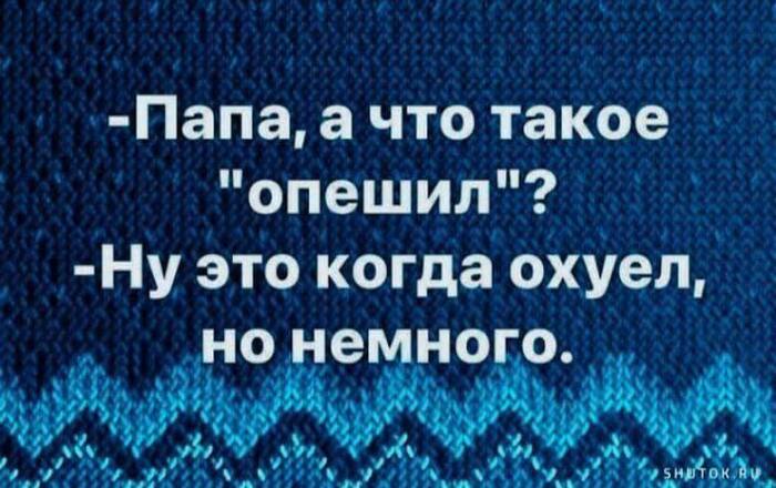 ,  