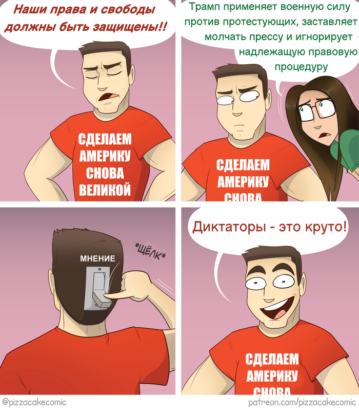 Переключатель