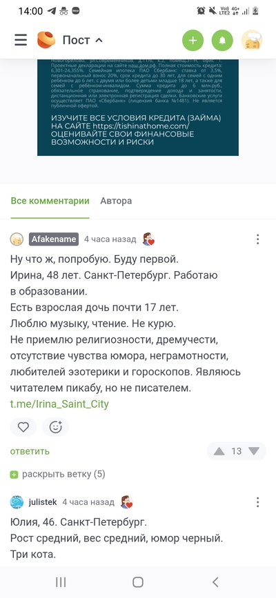 Иллюстрация к комментарию