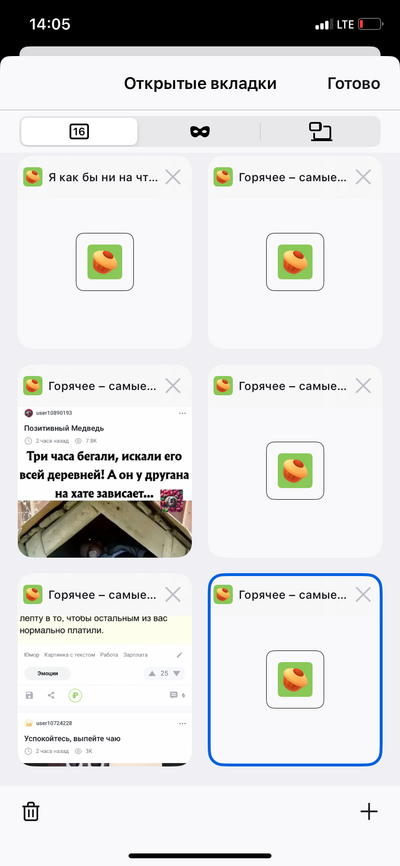 Иллюстрация к комментарию