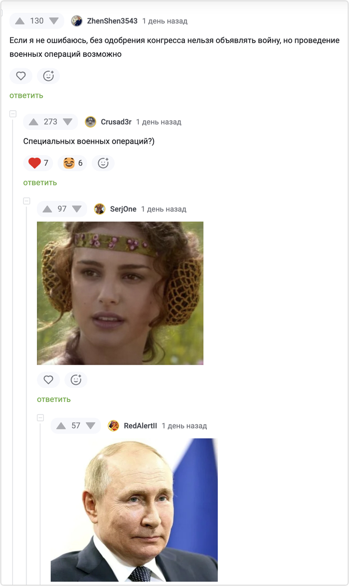 RedAlertII - особенно смеялся с ника