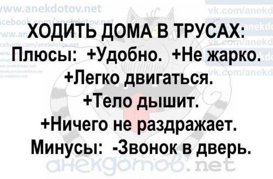 +  -    