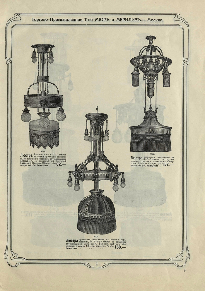    1913   , ,  ,  , , , , , , , , 20 , 