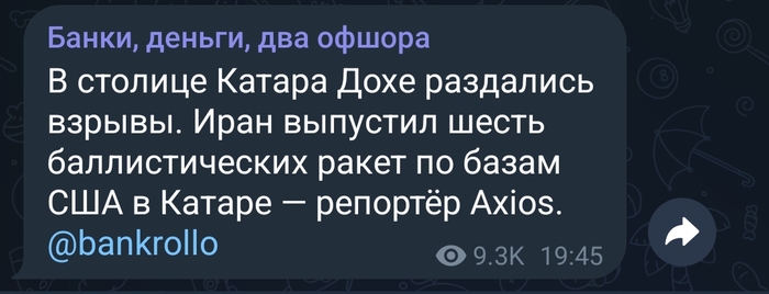 Fallout?) Fallout, , , 