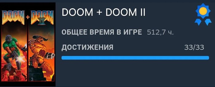  Doom, , 