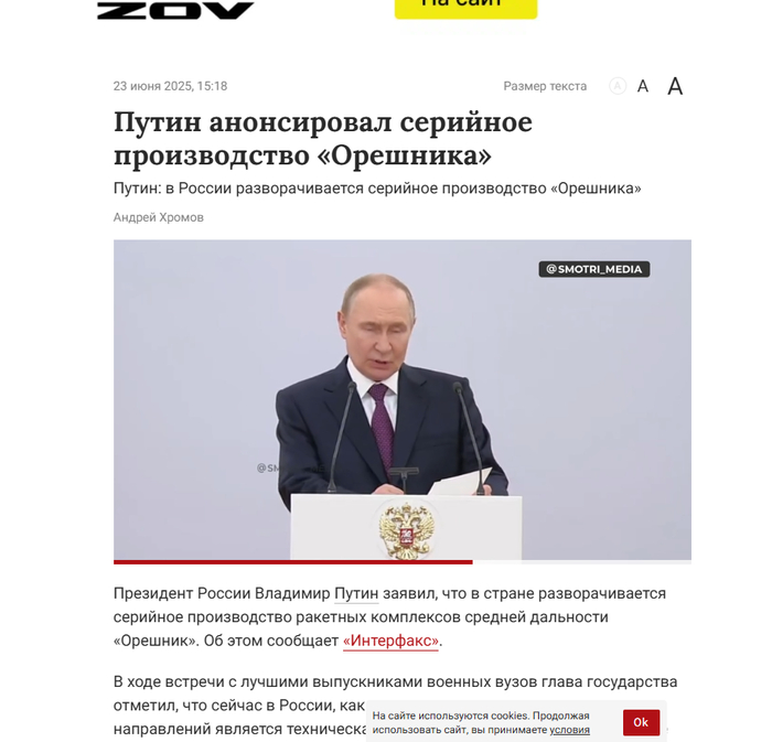 <!--noindex--><a href="https://pikabu.ru/story/kak_tak_to_12876773?u=https%3A%2F%2Fwww.gazeta.ru%2Farmy%2Fnews%2F2025%2F06%2F23%2F26105174.shtml%3Fupdated%3D&t=https%3A%2F%2Fwww.gazeta.ru%2Farmy%2Fnews%2F2025%2F06%2F23%2F26105174.shtml%3Fup...&h=4fab3076e8edecd3f50cd0a61879c7c4b5d4513a" title="https://www.gazeta.ru/army/news/2025/06/23/26105174.shtml?updated=" target="_blank" rel="nofollow noopener">https://www.gazeta.ru/army/news/2025/06/23/26105174.shtml?up...</a><!--/noindex-->