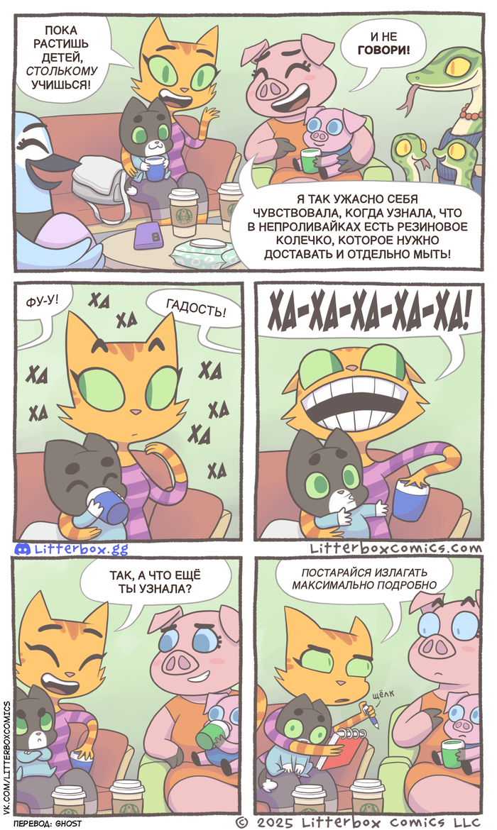  ! Litterbox Comics, , ,  , ,   , , 