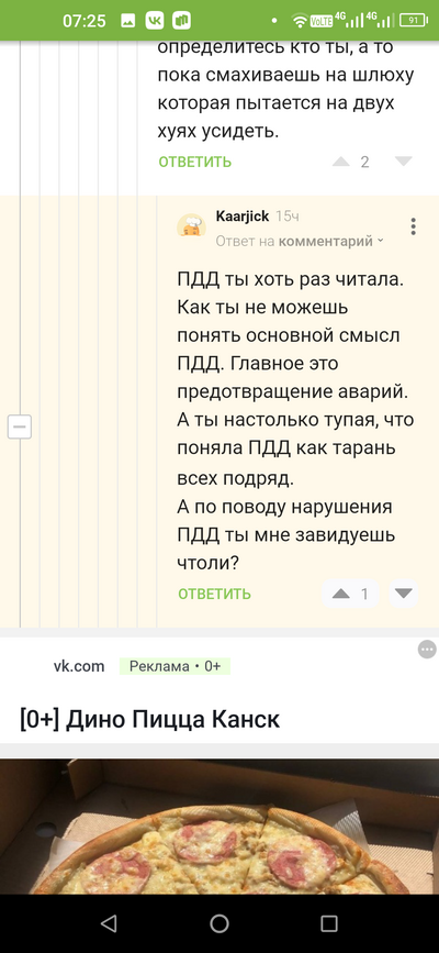 ����������� � �����������