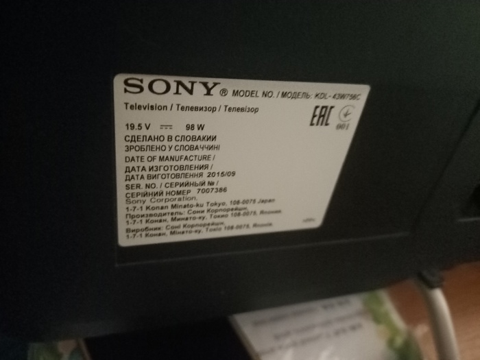   Sony ,  ,  