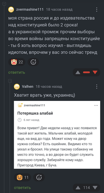 ����������� � �����������