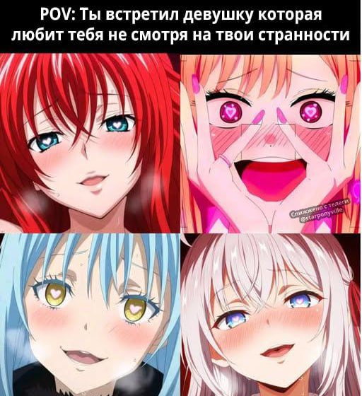 ,   , ,   , High School DXD, Rias Gremory, Sono Bisque Doll wa Koi wo Suru, Marin Kitagawa, Tensei Shitara Slime Datta Ken, Rimuru Tempest, Roshidere, Alisa Mikhailovna Kujou,  , , Telegram ()
