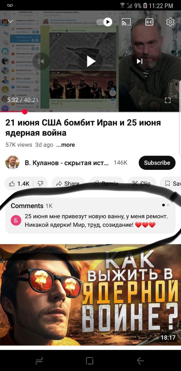     , , YouTube, , , , - , ,  , , , , 